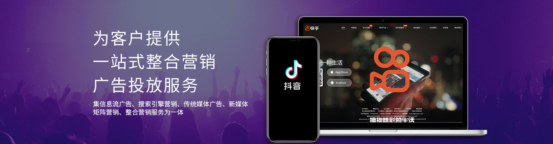 莒南百度平台推广