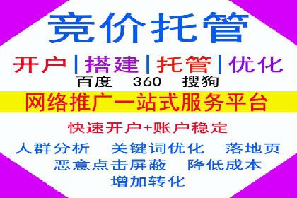 案例解读：SEM竞价培训在医疗行业的运用